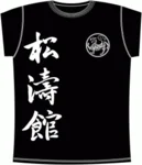 Karate 7 Black